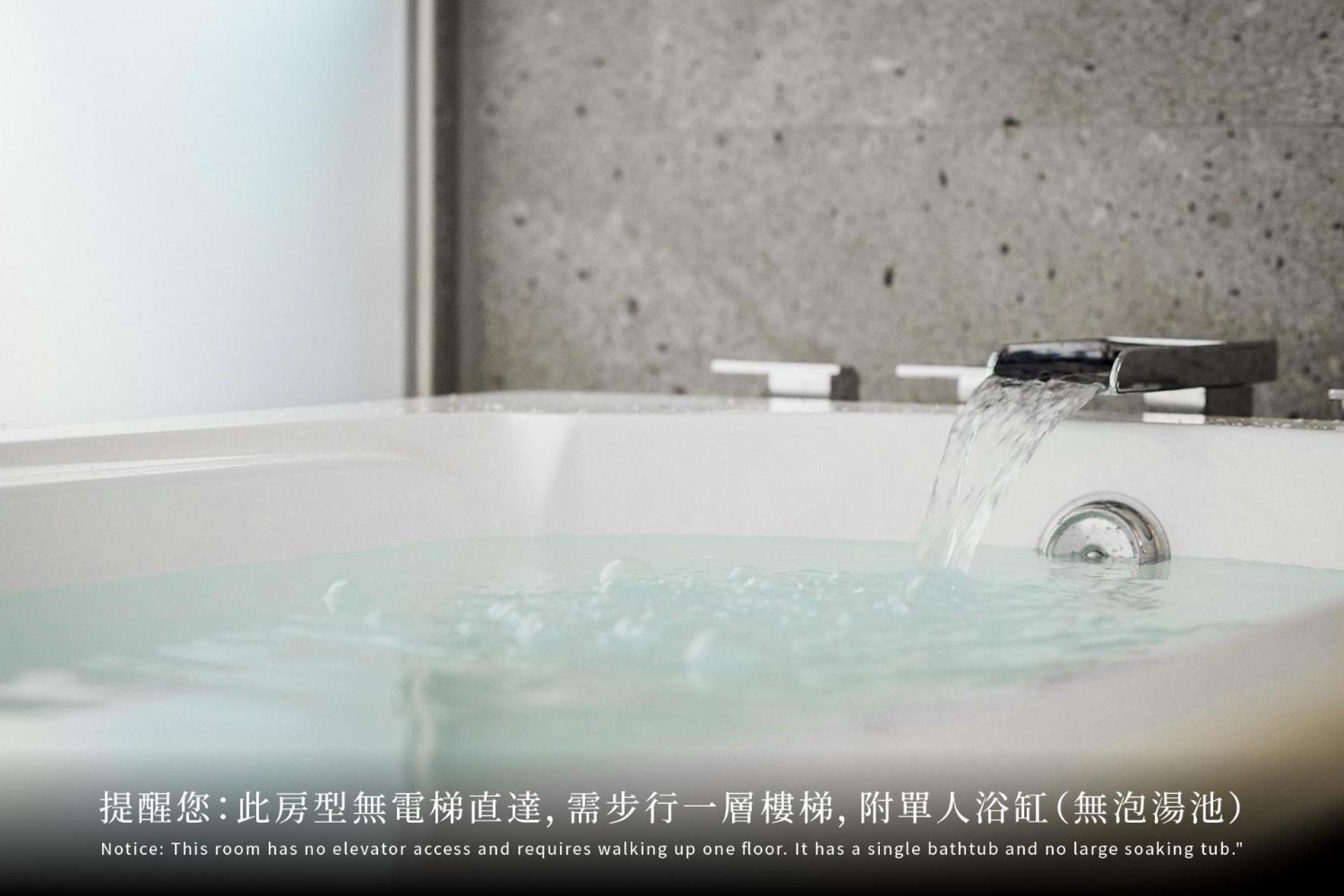 Onsense Villa Jiaoxi Chambre photo